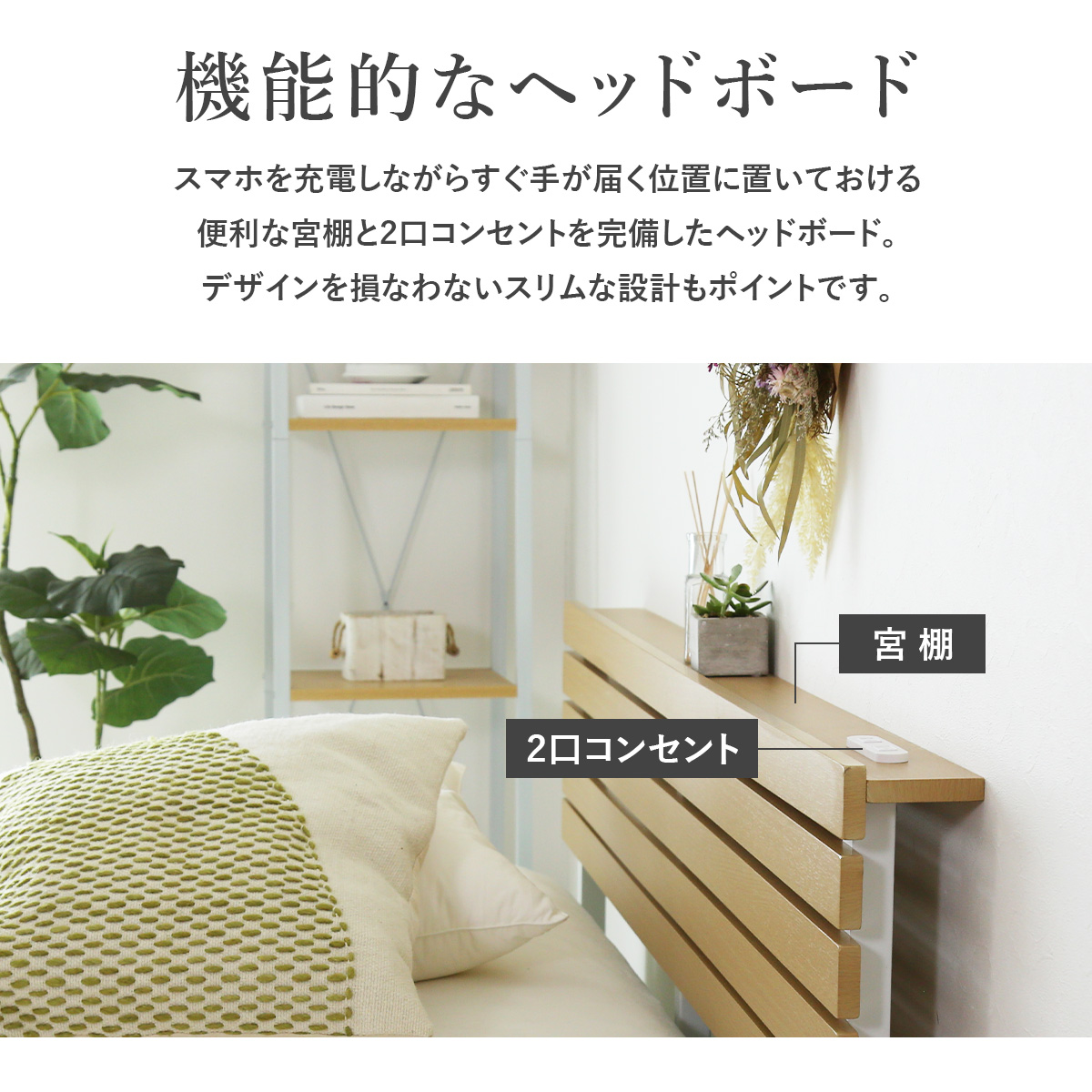 幅105cm] シングルベッドフレーム カルムS - 家具のテイクアウト｜RE